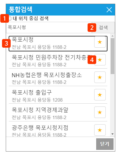 홈페이지 통합검색 화면